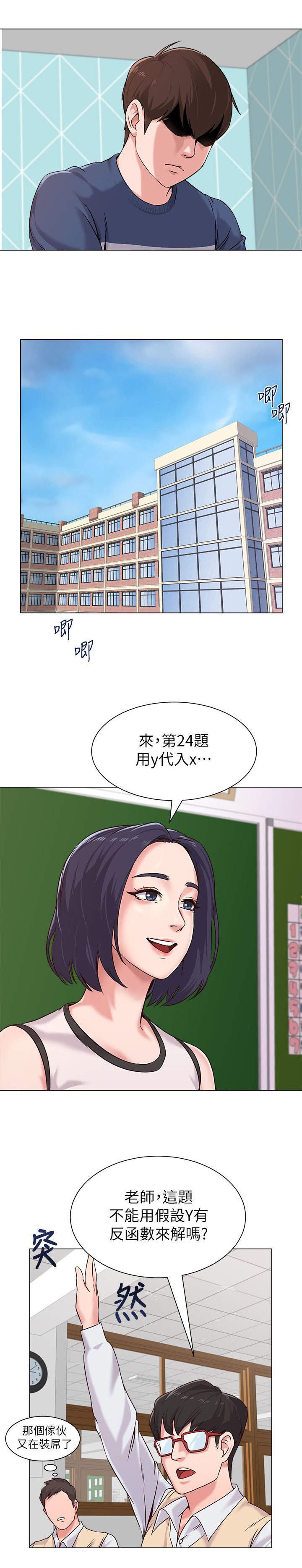 第8章：念书