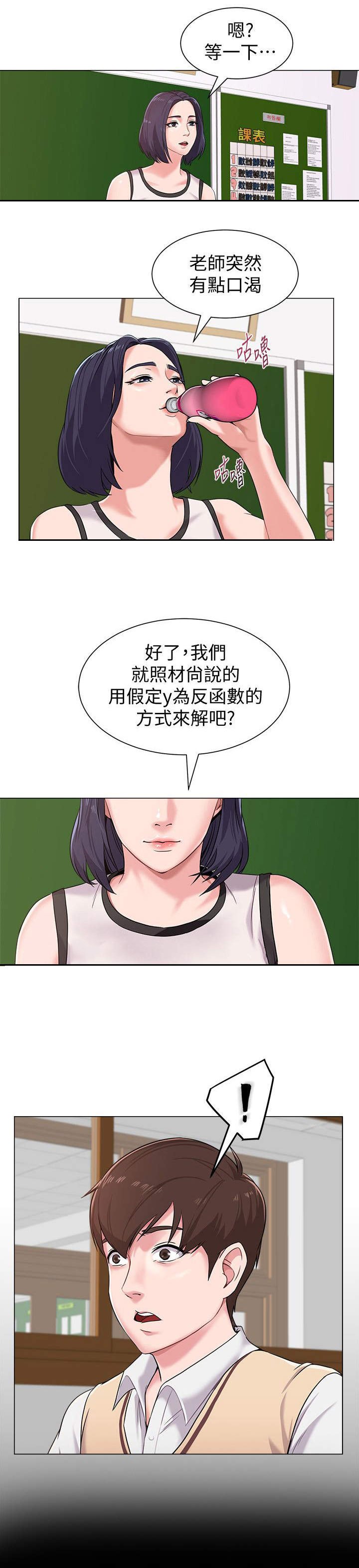第8章：念书