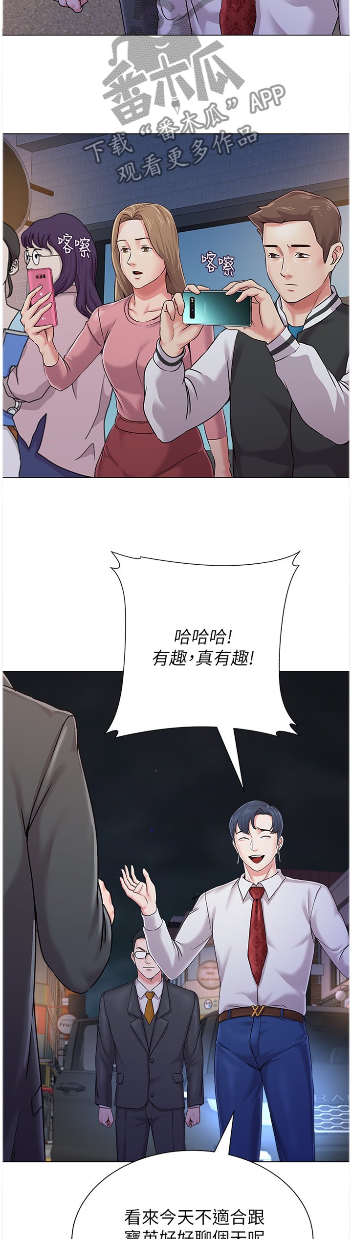 第80章：恩师