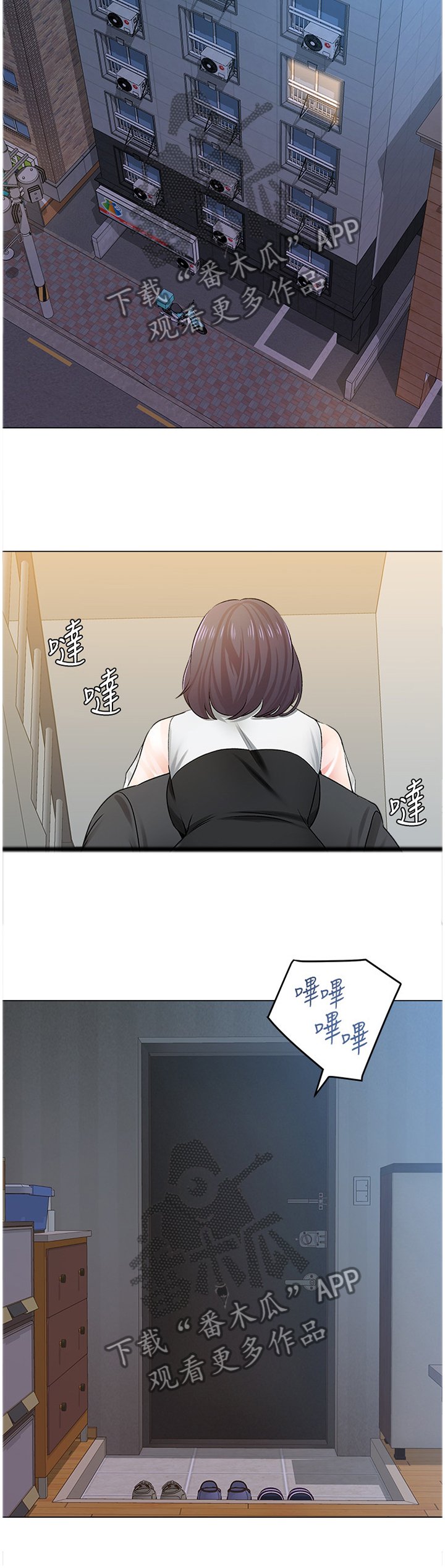 第81章：我不能这样做!