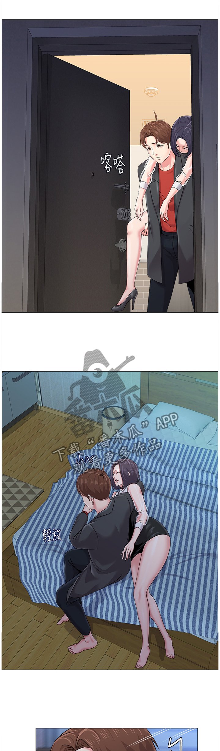第81章：我不能这样做!