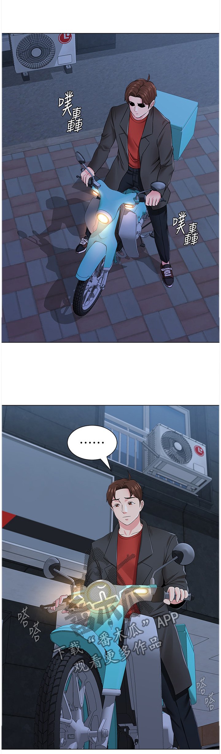 第81章：我不能这样做!