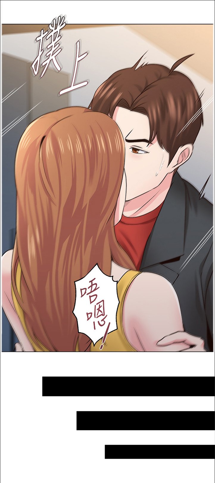 第81章：我不能这样做!