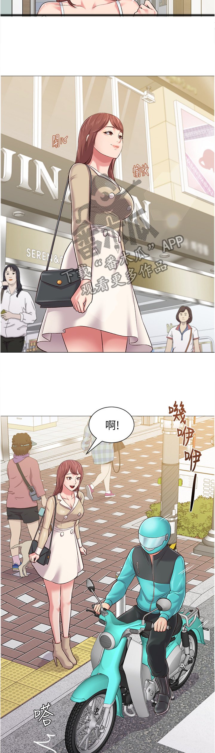 第83章：认错人