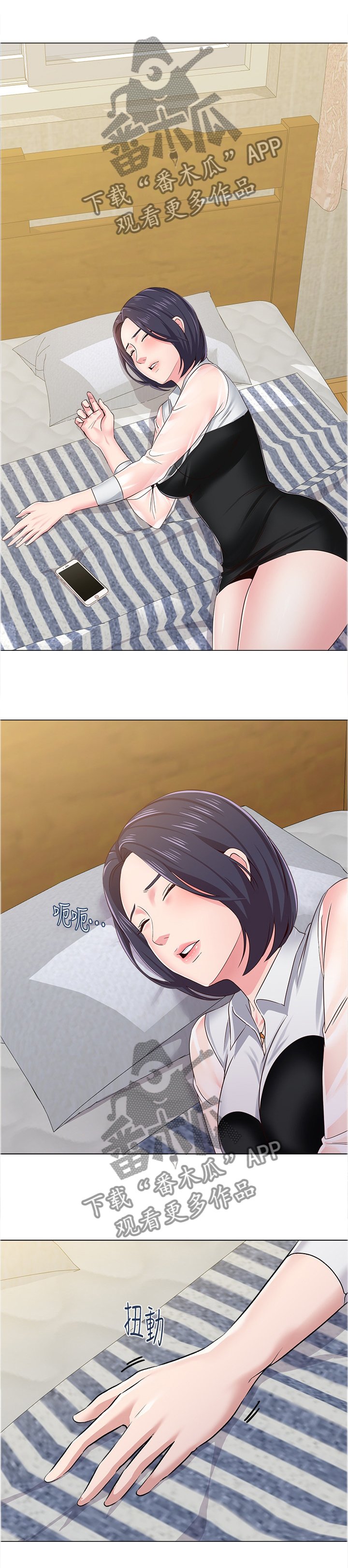 第84章：短信