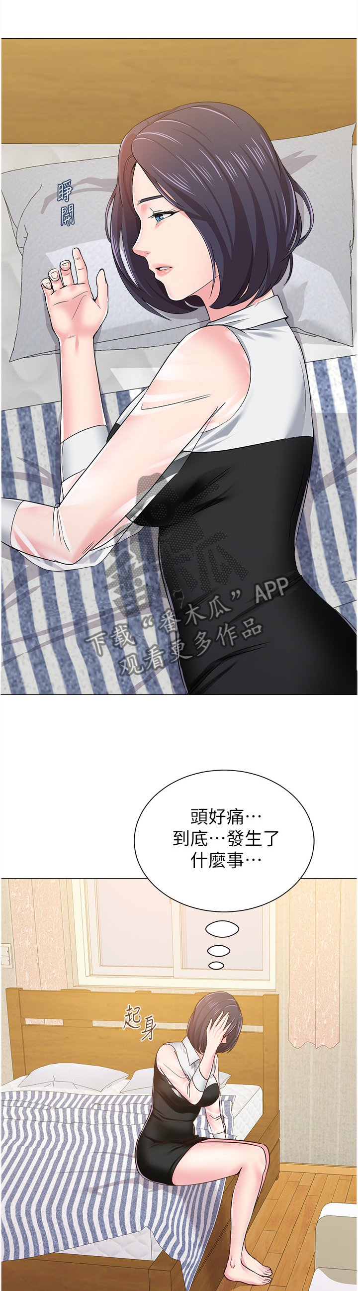 第84章：短信