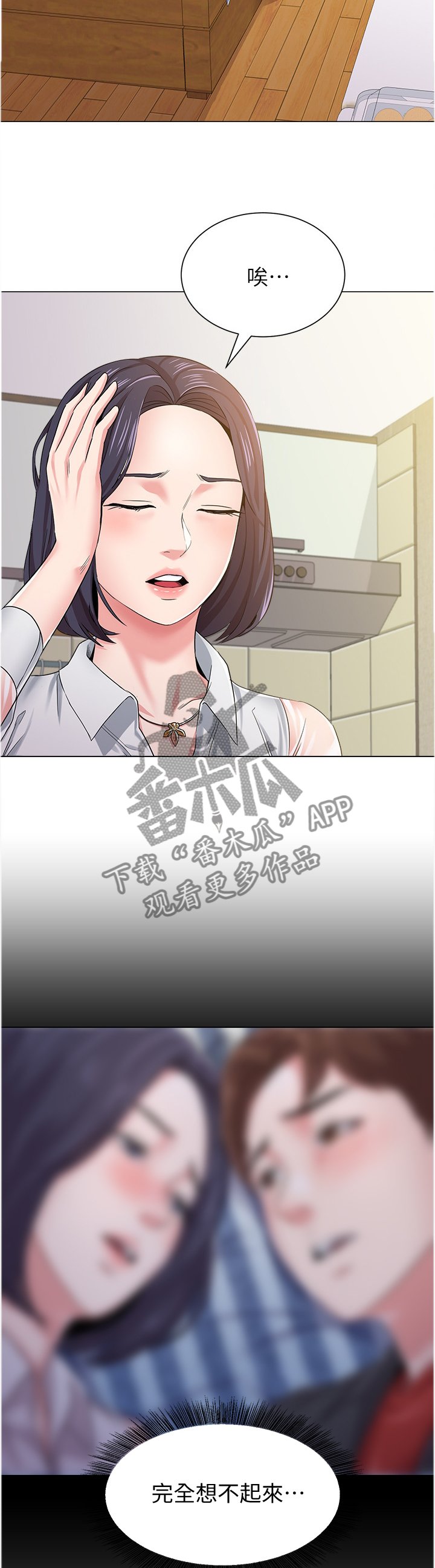 第84章：短信