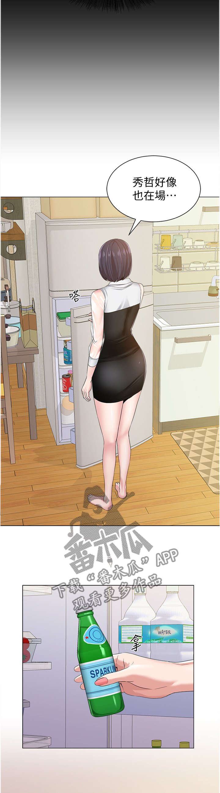 第84章：短信