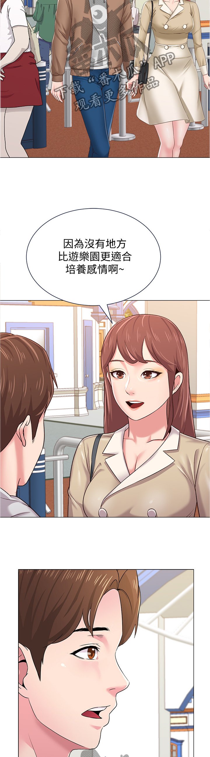 第84章：短信