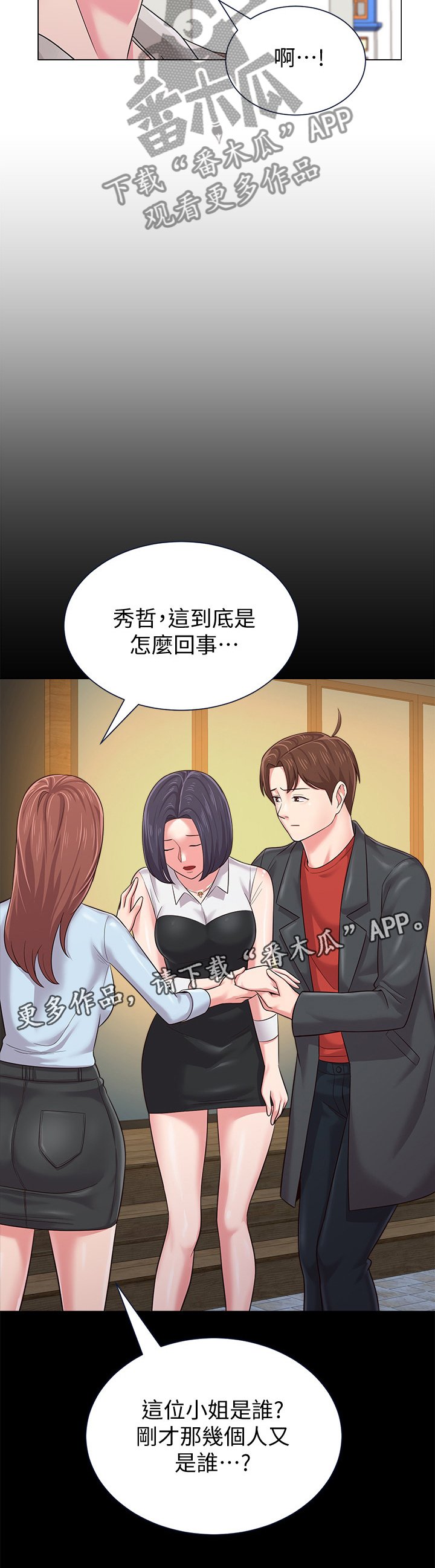 第84章：短信