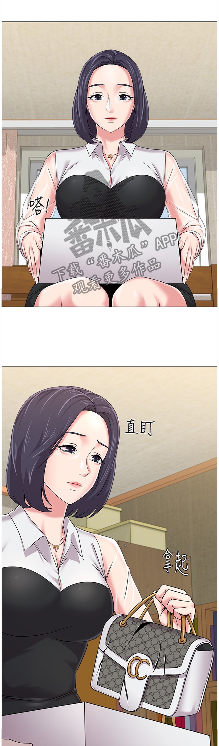 第88章：寄人篱下