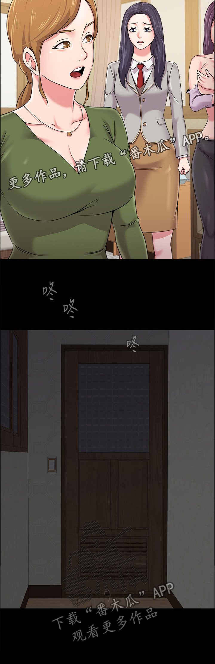 第89章：狡辩