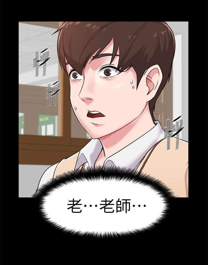 第9章：调查
