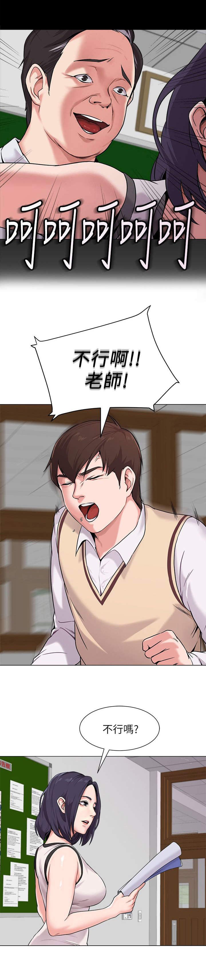 第9章：调查