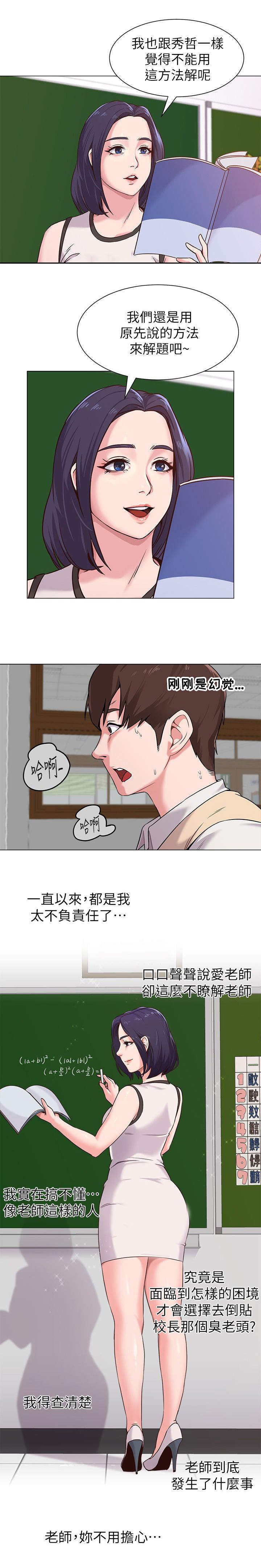 第9章：调查