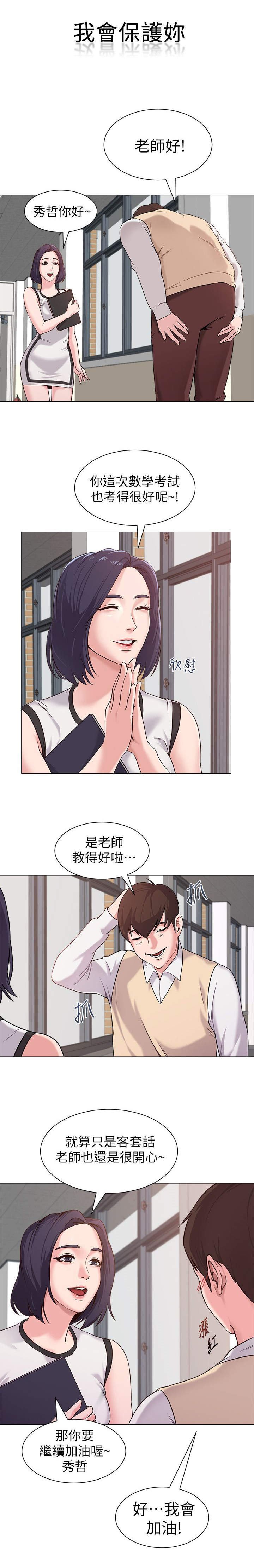 第9章：调查