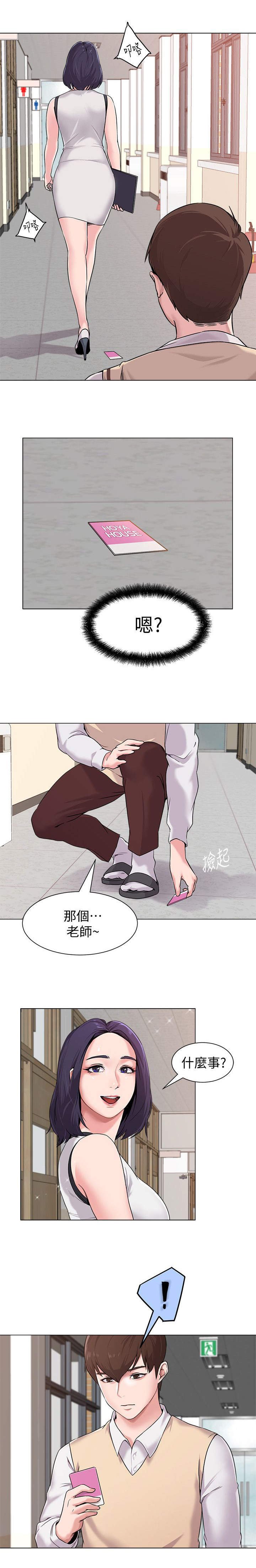 第9章：调查