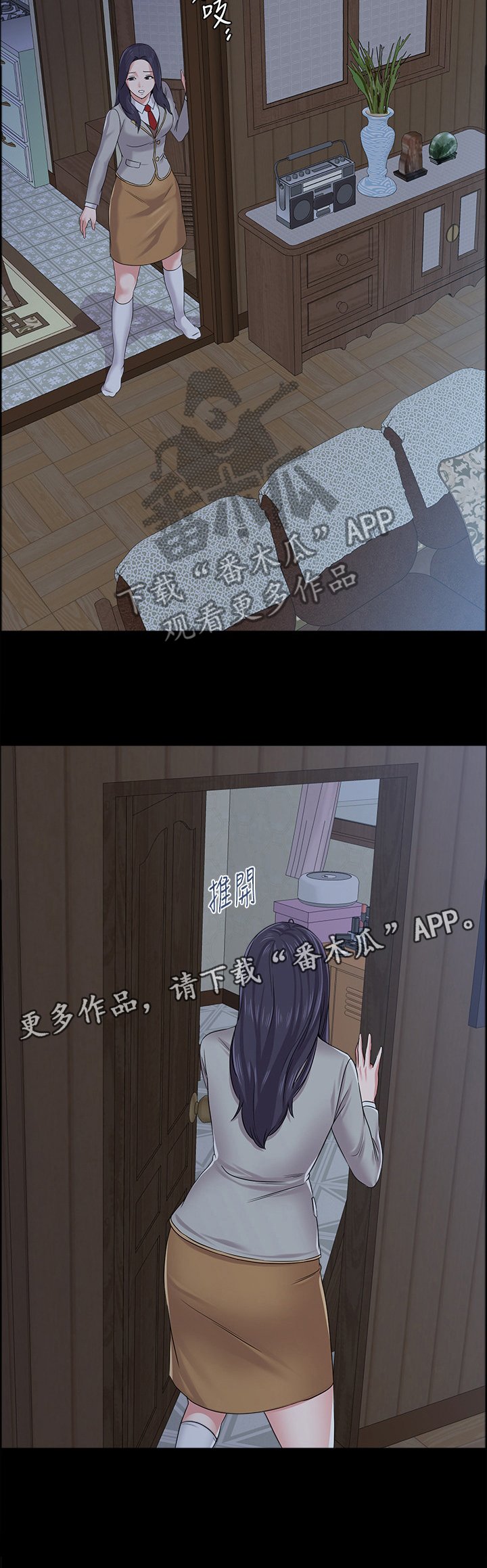 第90章：亲手破坏