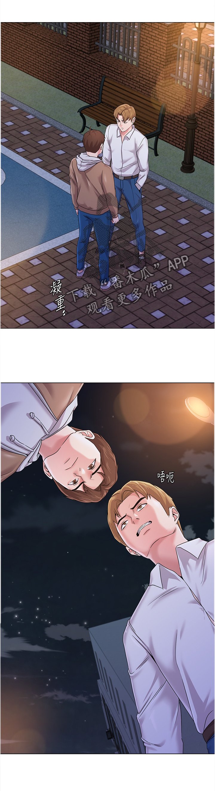 第91章：跟我聊聊怎么样