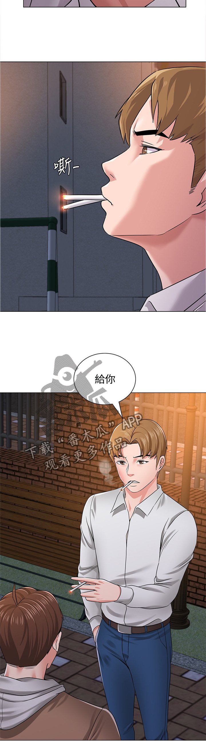 第92章：联手