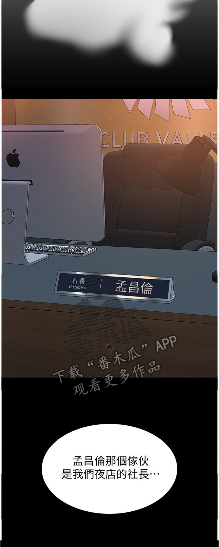 第92章：联手