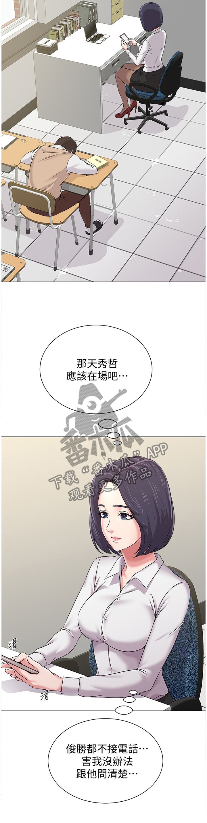 第92章：联手