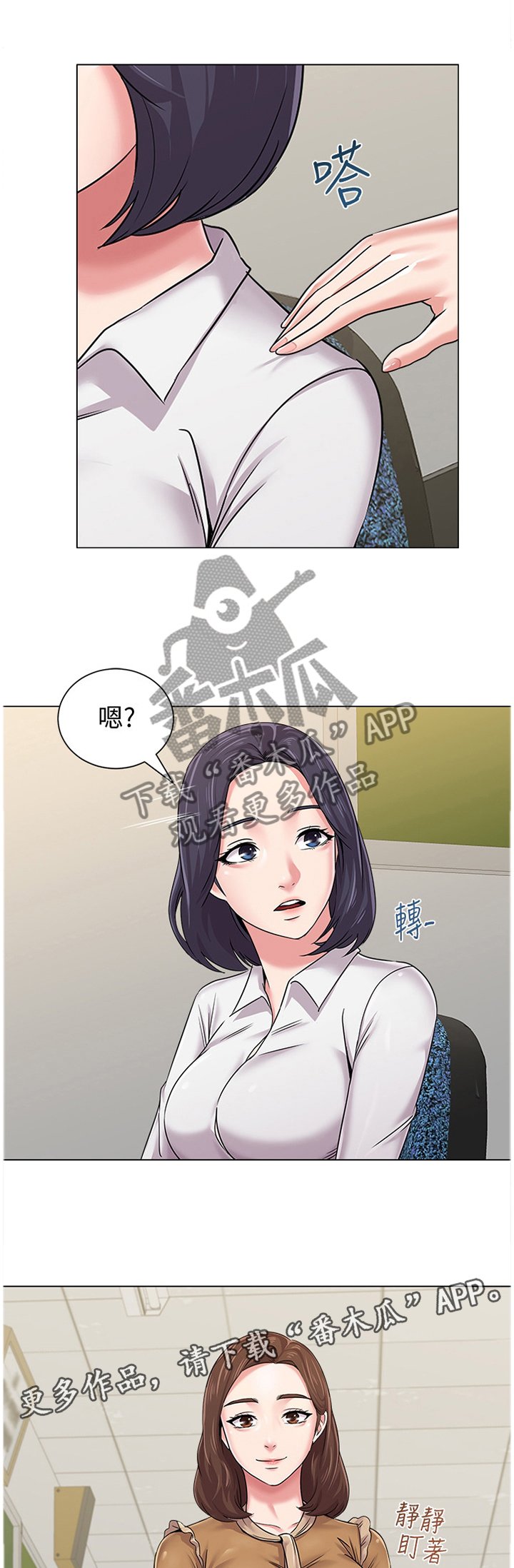 第93章：善解人意的学生