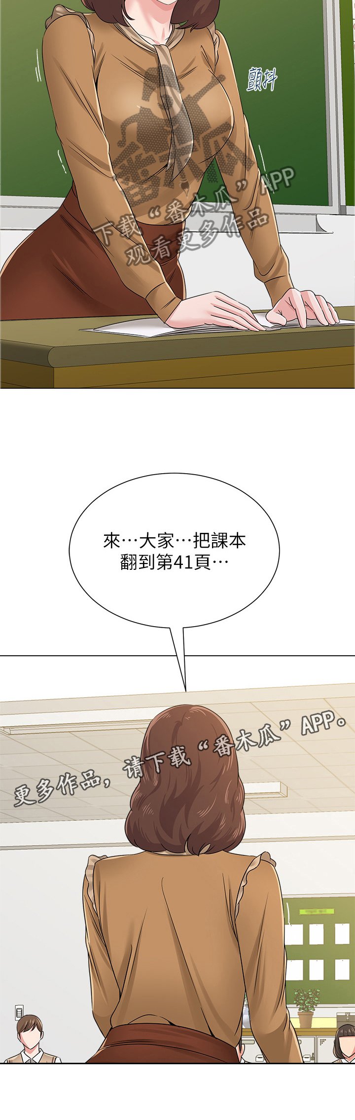 第93章：善解人意的学生