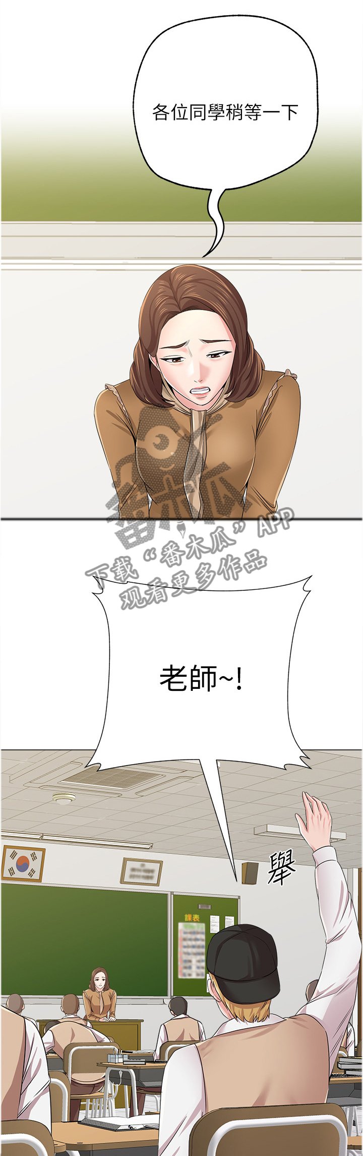 第93章：善解人意的学生