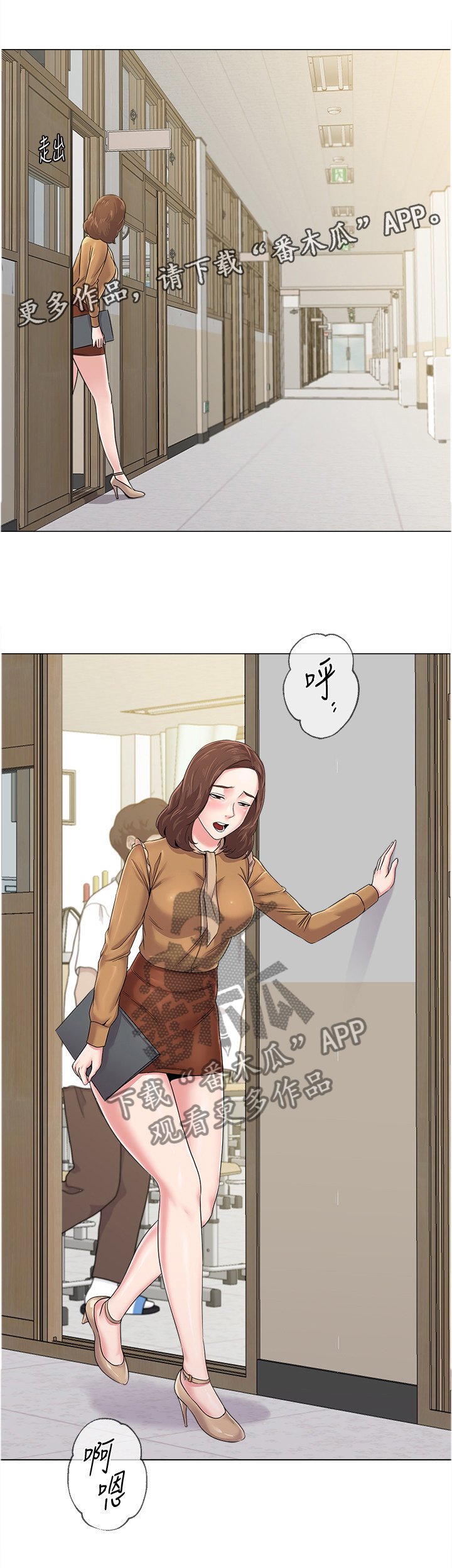 第94章："保健室"
