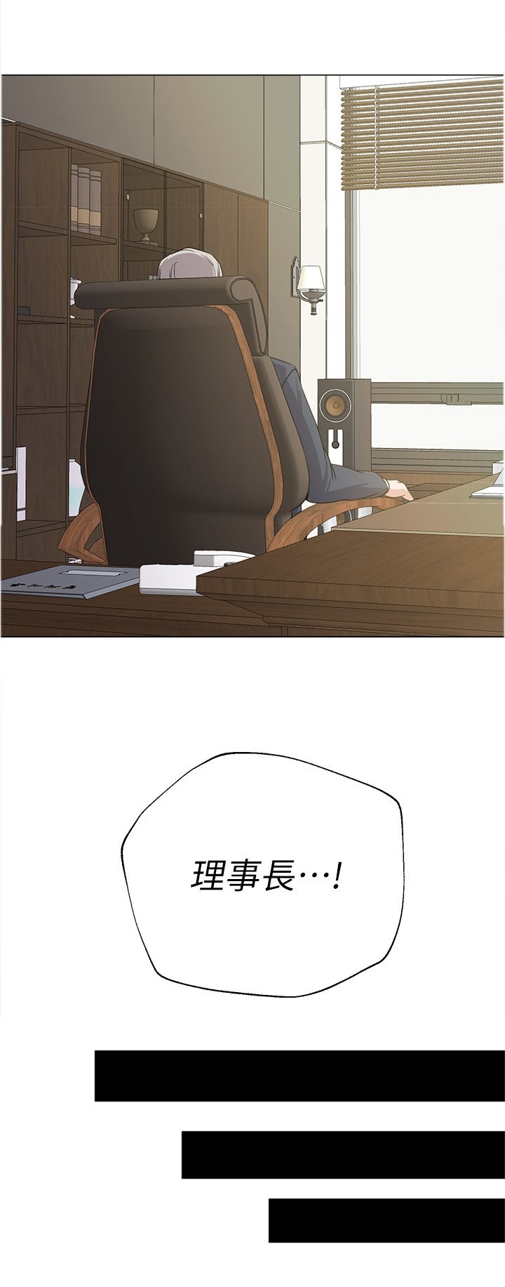 第94章："保健室"