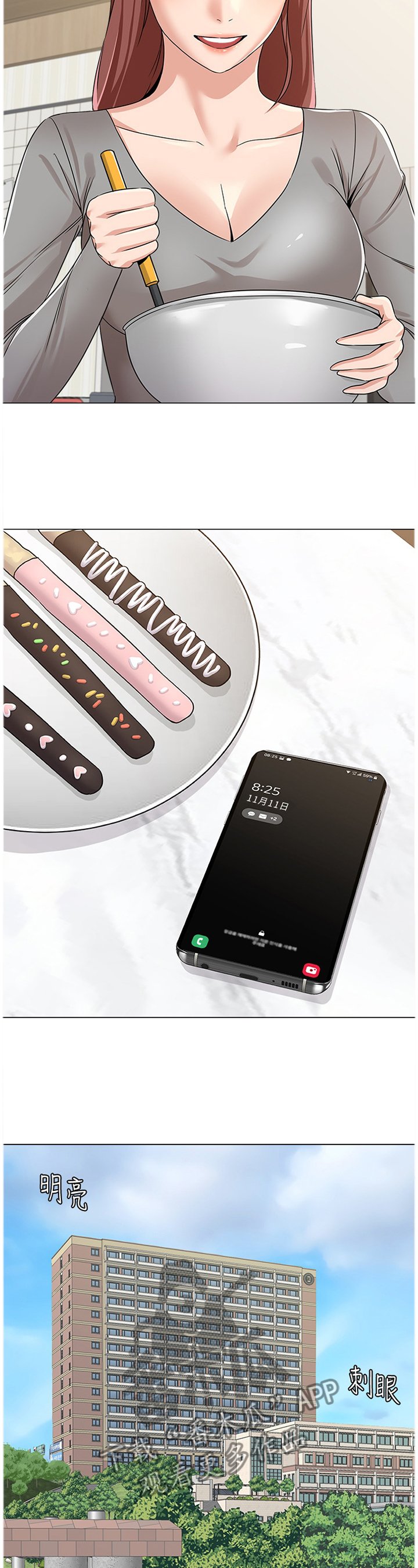 第95章：按照你的吩咐