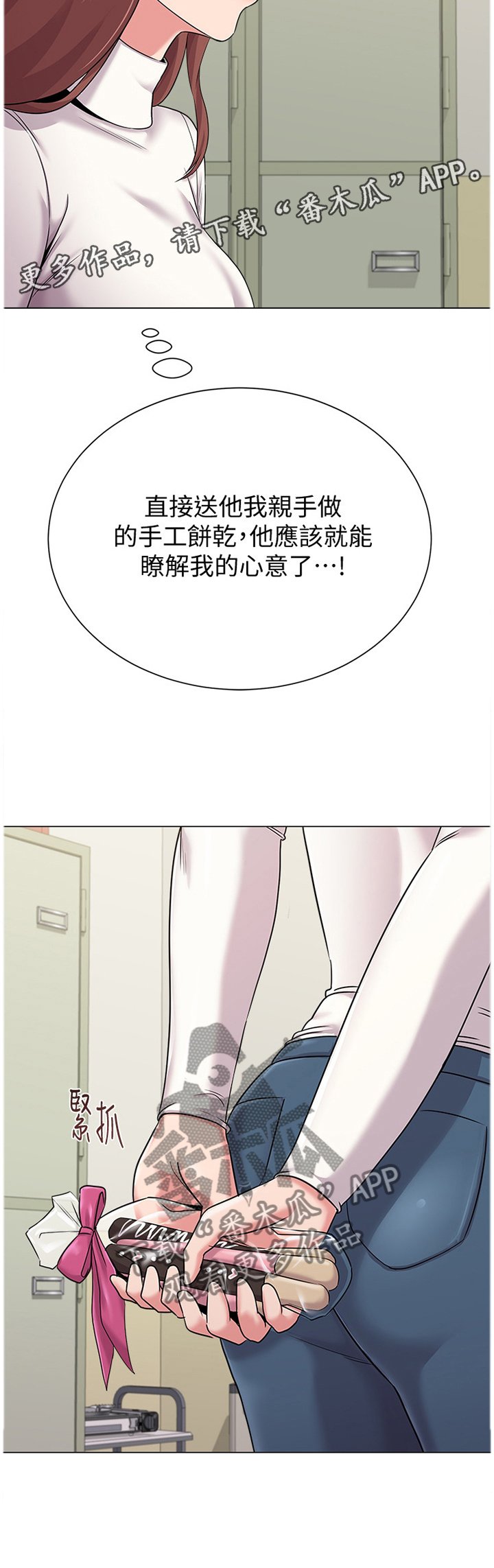 第95章：按照你的吩咐