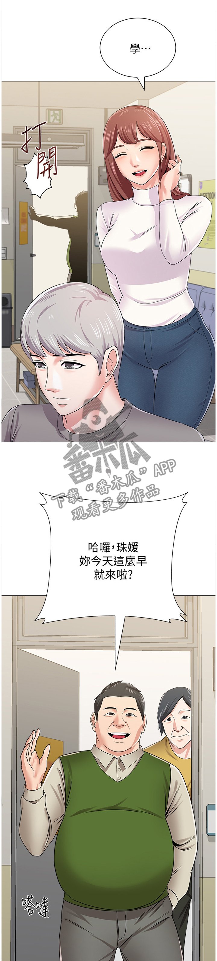 第95章：按照你的吩咐