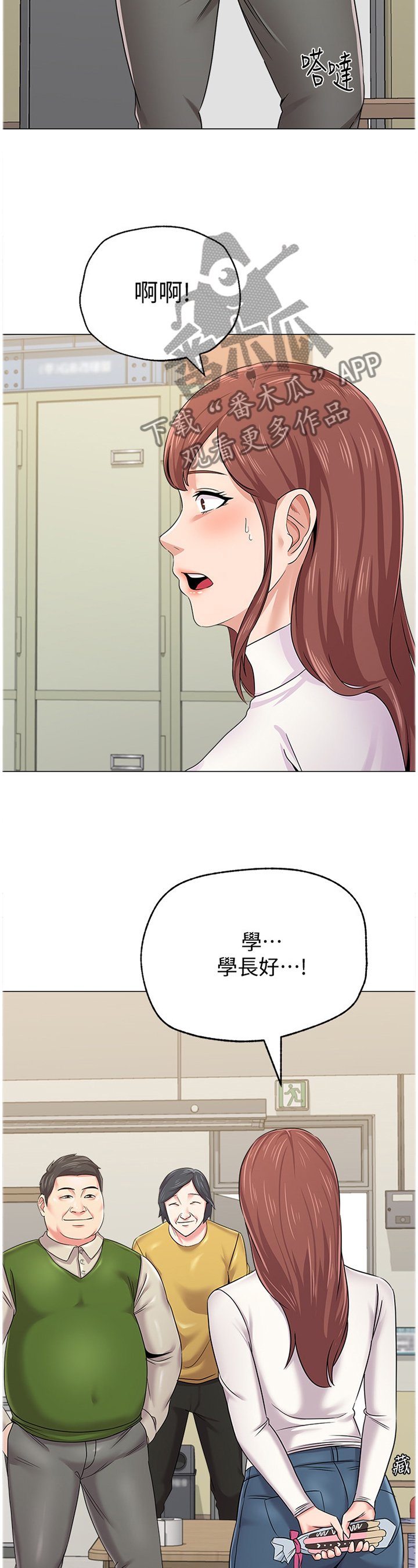 第95章：按照你的吩咐
