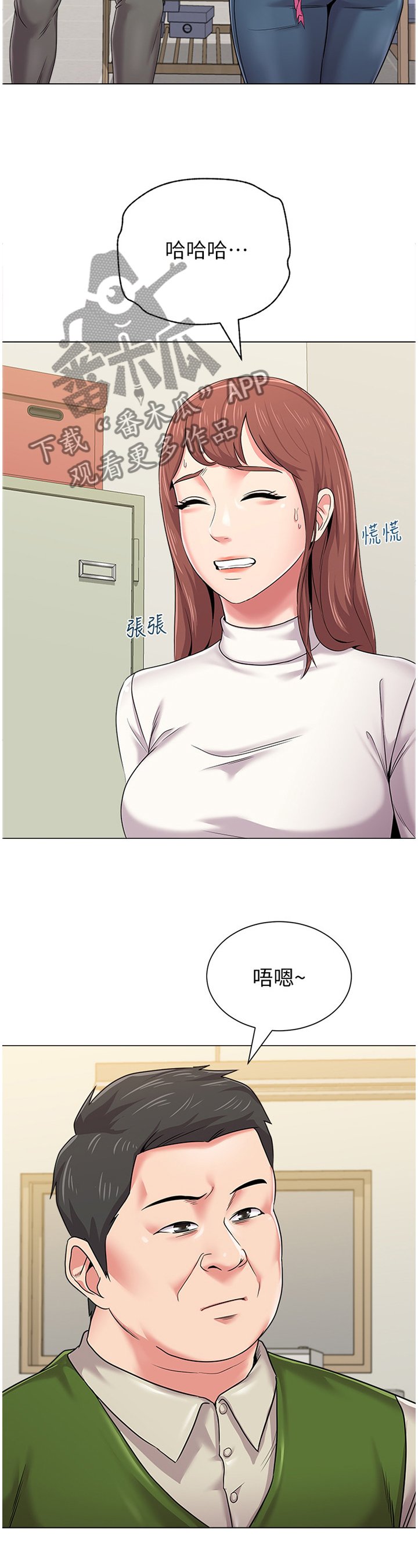 第95章：按照你的吩咐