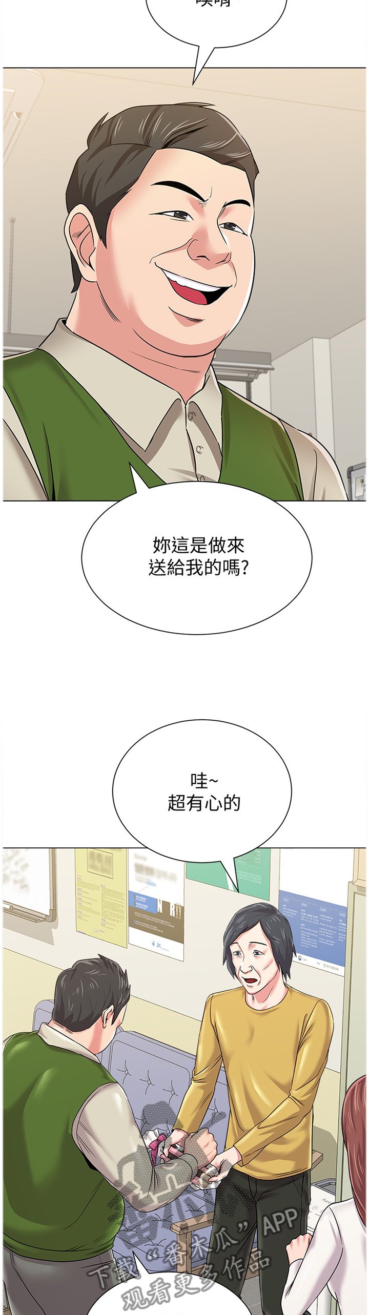 第96章：不可以