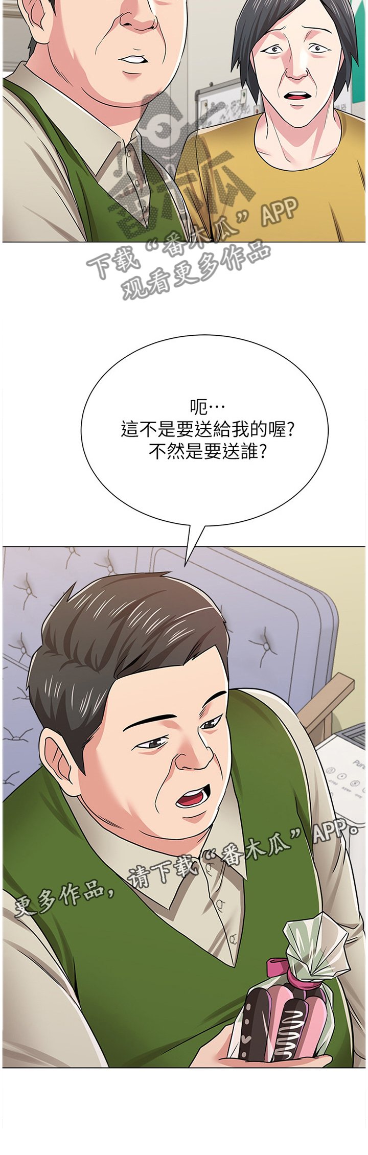 第96章：不可以