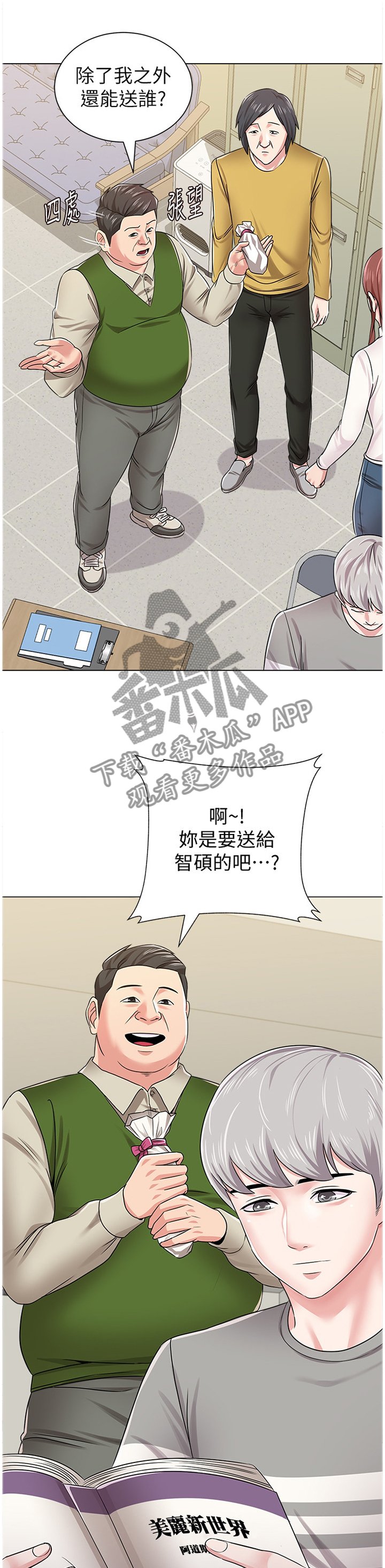 第96章：不可以