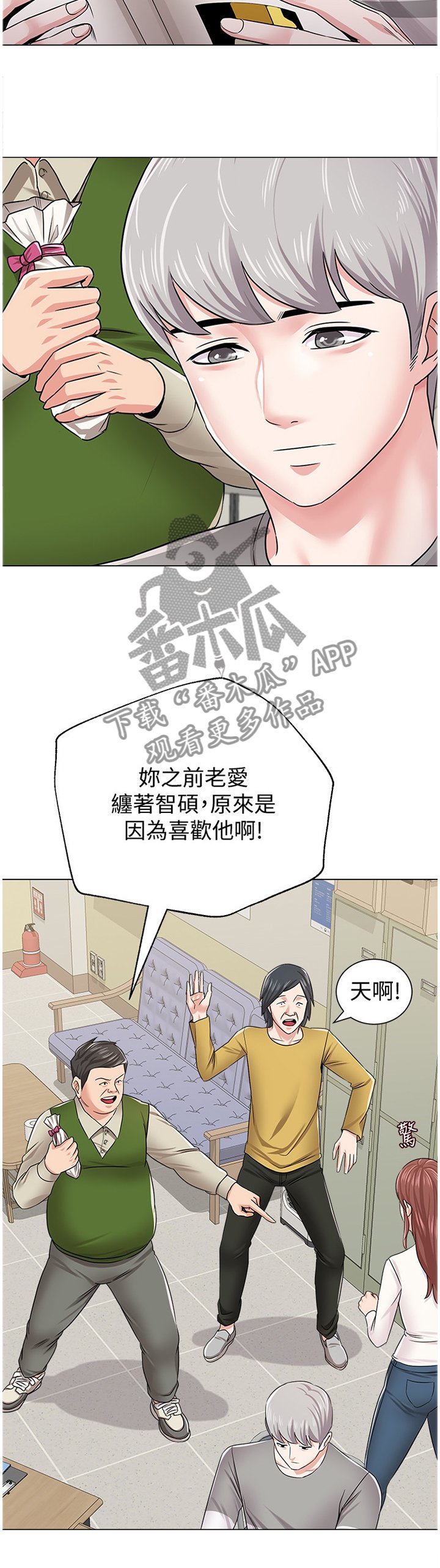 第96章：不可以