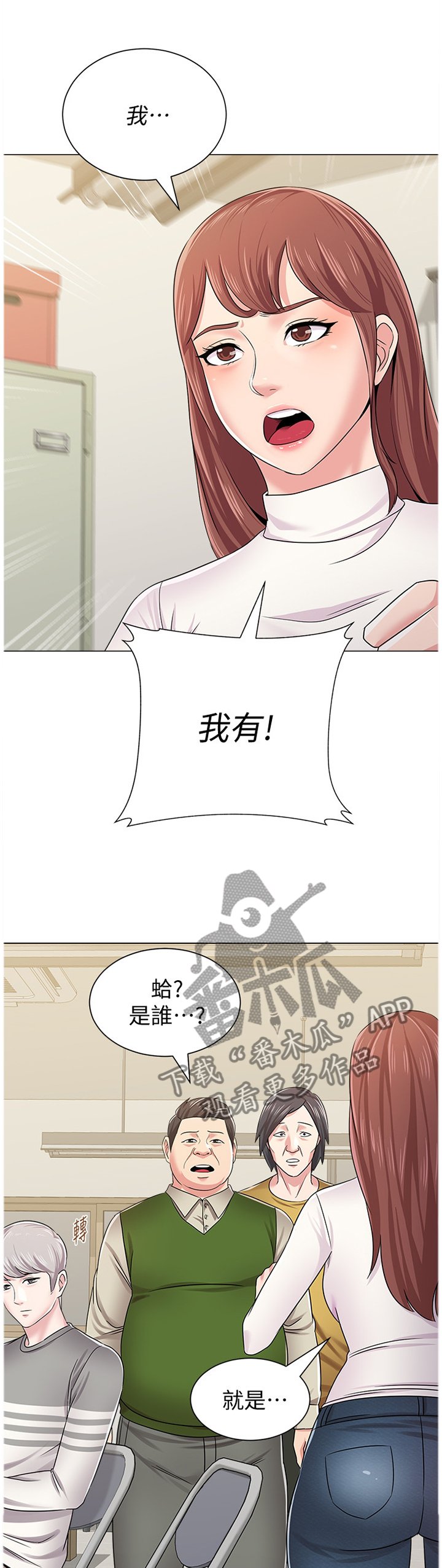 第96章：不可以