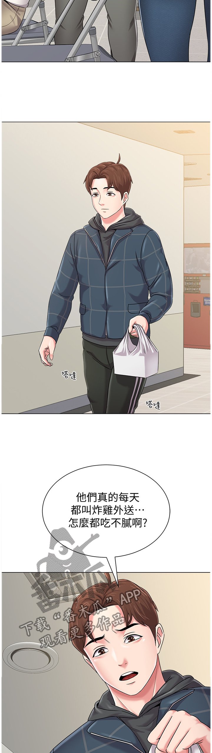 第96章：不可以