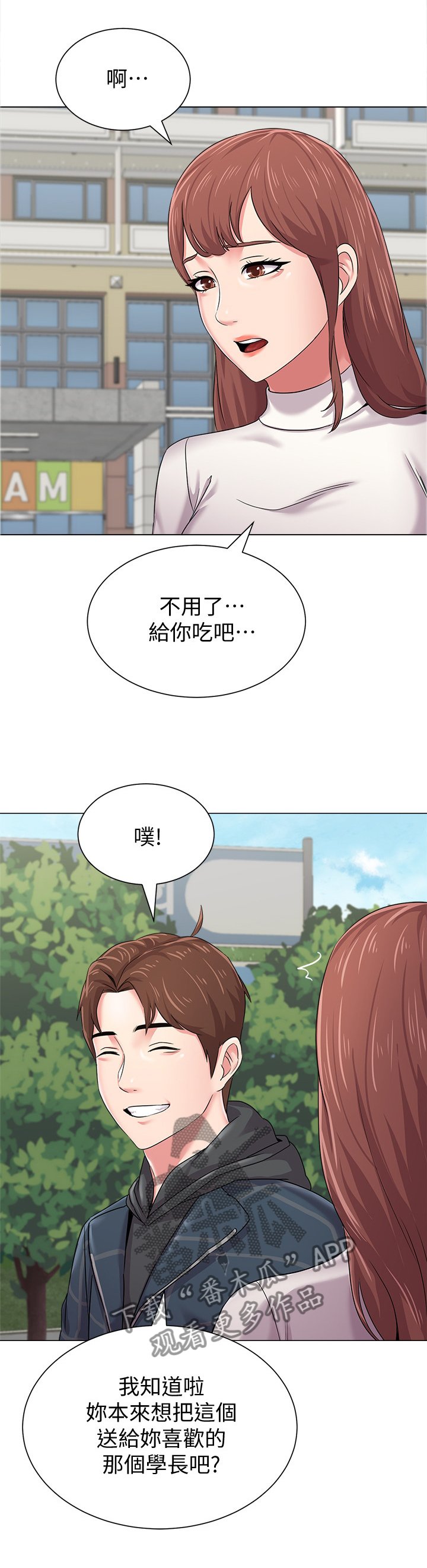 第98章：透心凉