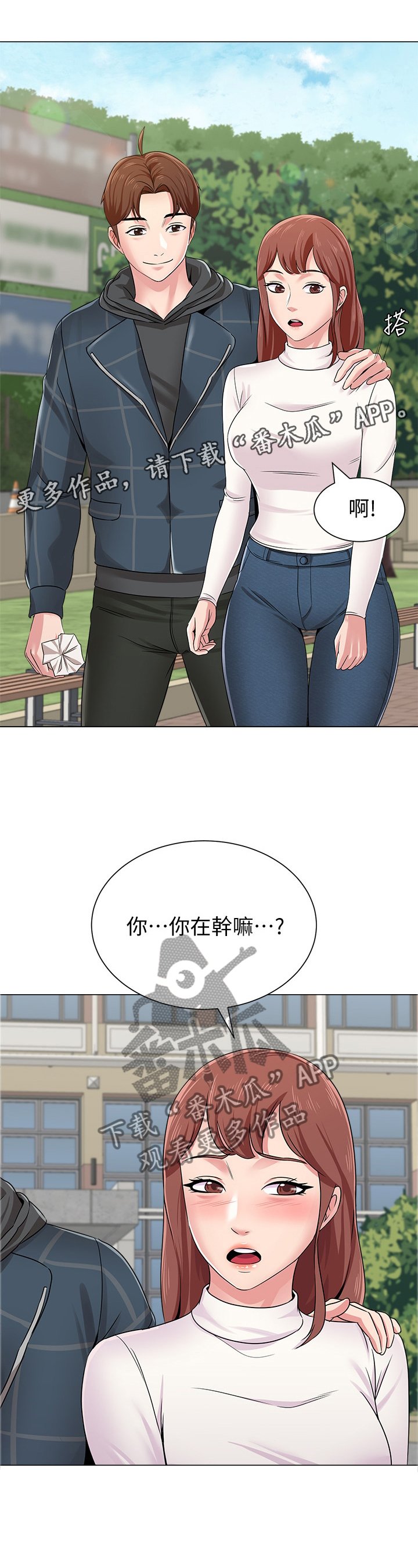 第98章：透心凉