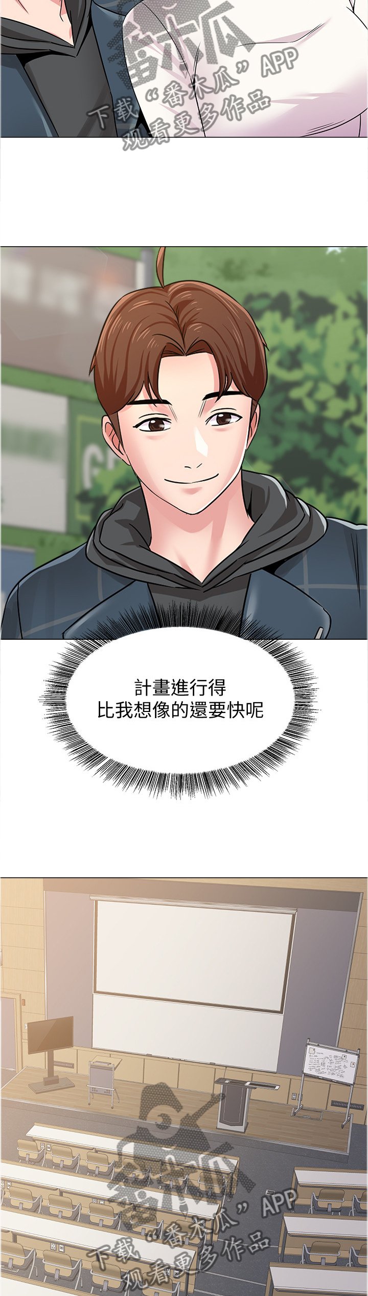 第98章：透心凉