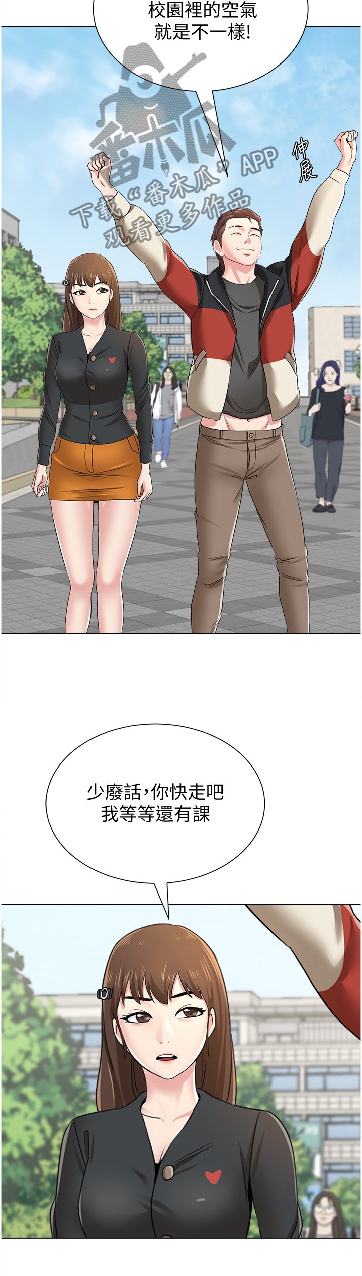 第98章：透心凉
