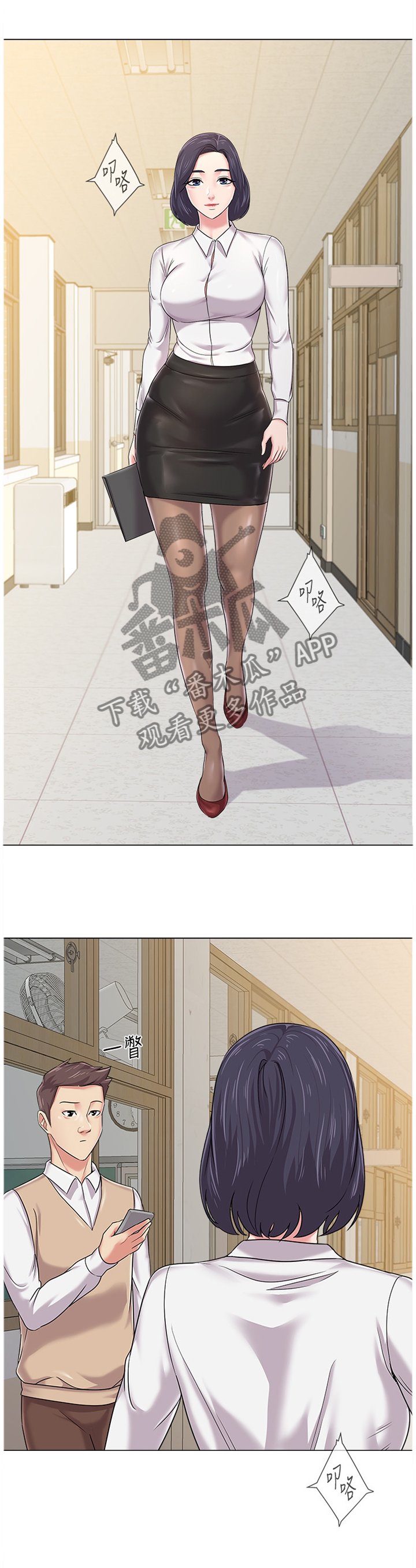 第99章：视线焦点