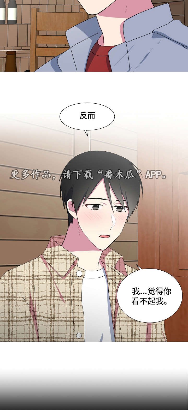 第10章：带回家