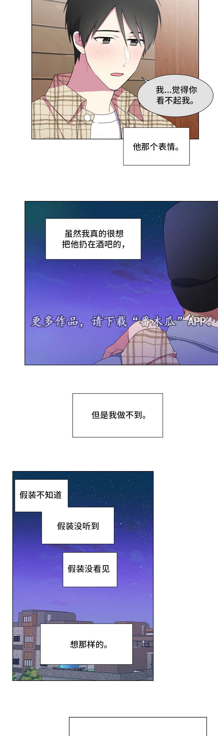 第10章：带回家