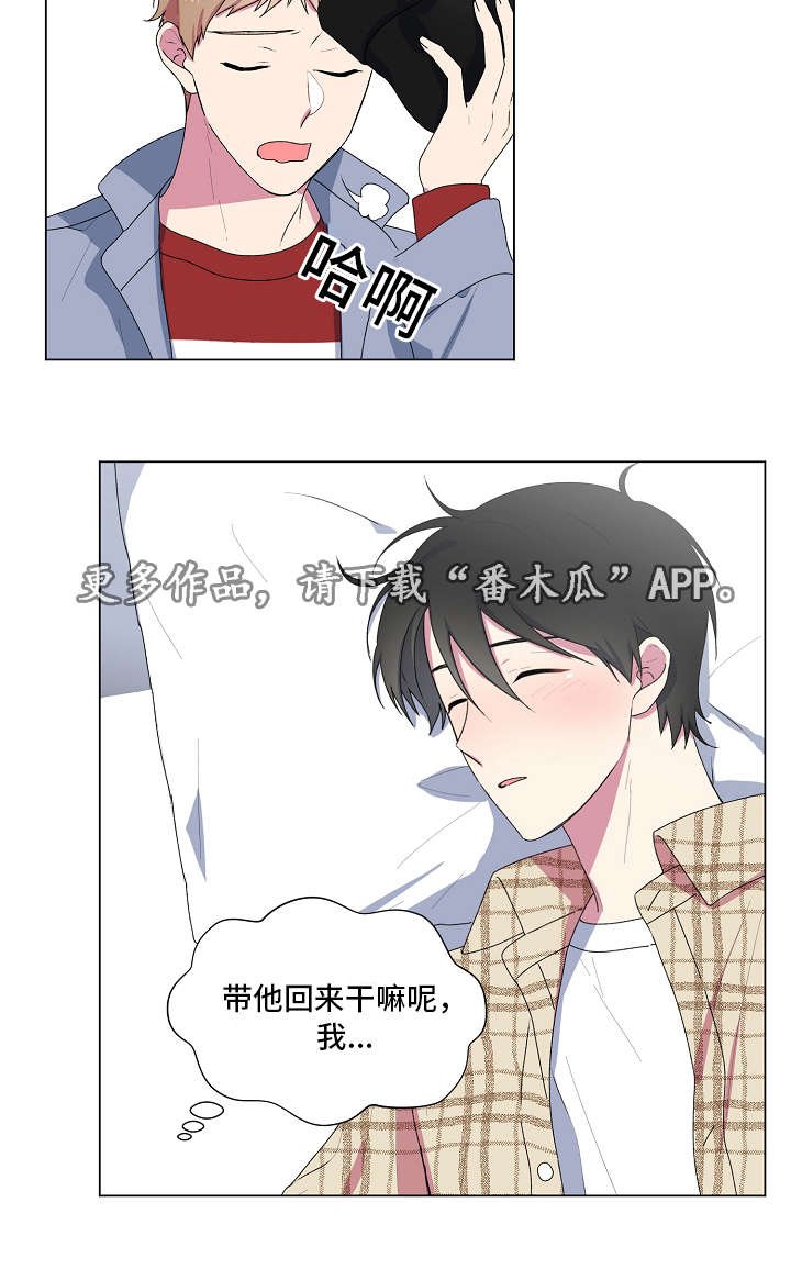 第10章：带回家